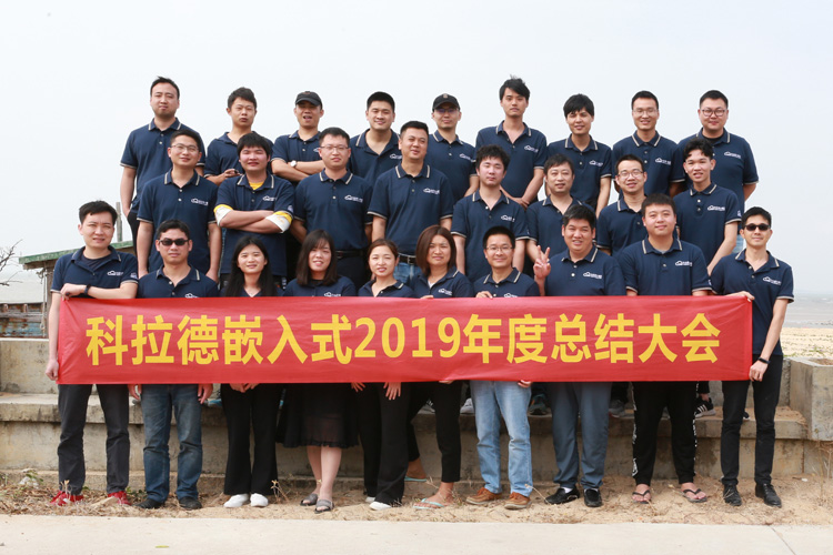 Chinese Industrial Panel PC Manufacturer