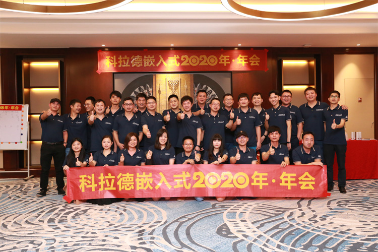 China Industrial Panel PC Manufacturer