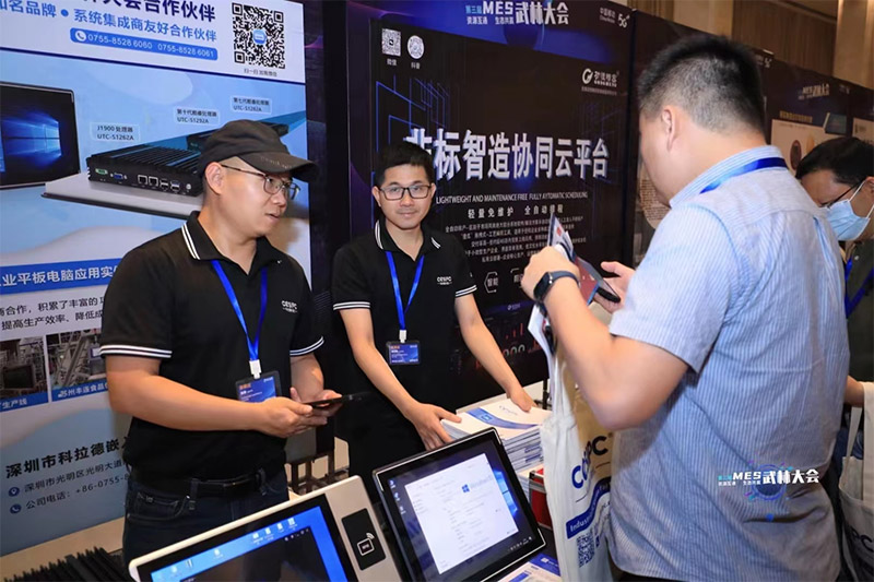 custom industrial pc in China 