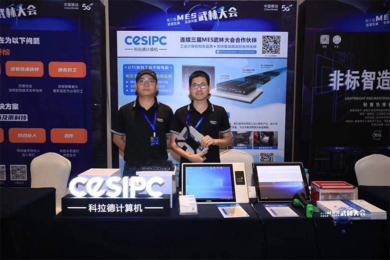 embedded pc manufacturer in global 