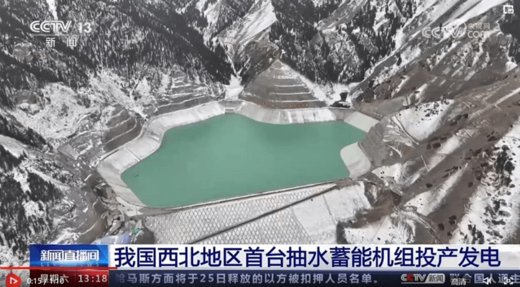 redundant power Panel PC