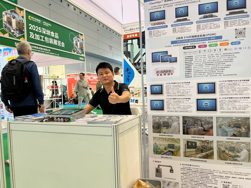 industrial panel pc in food and packing 